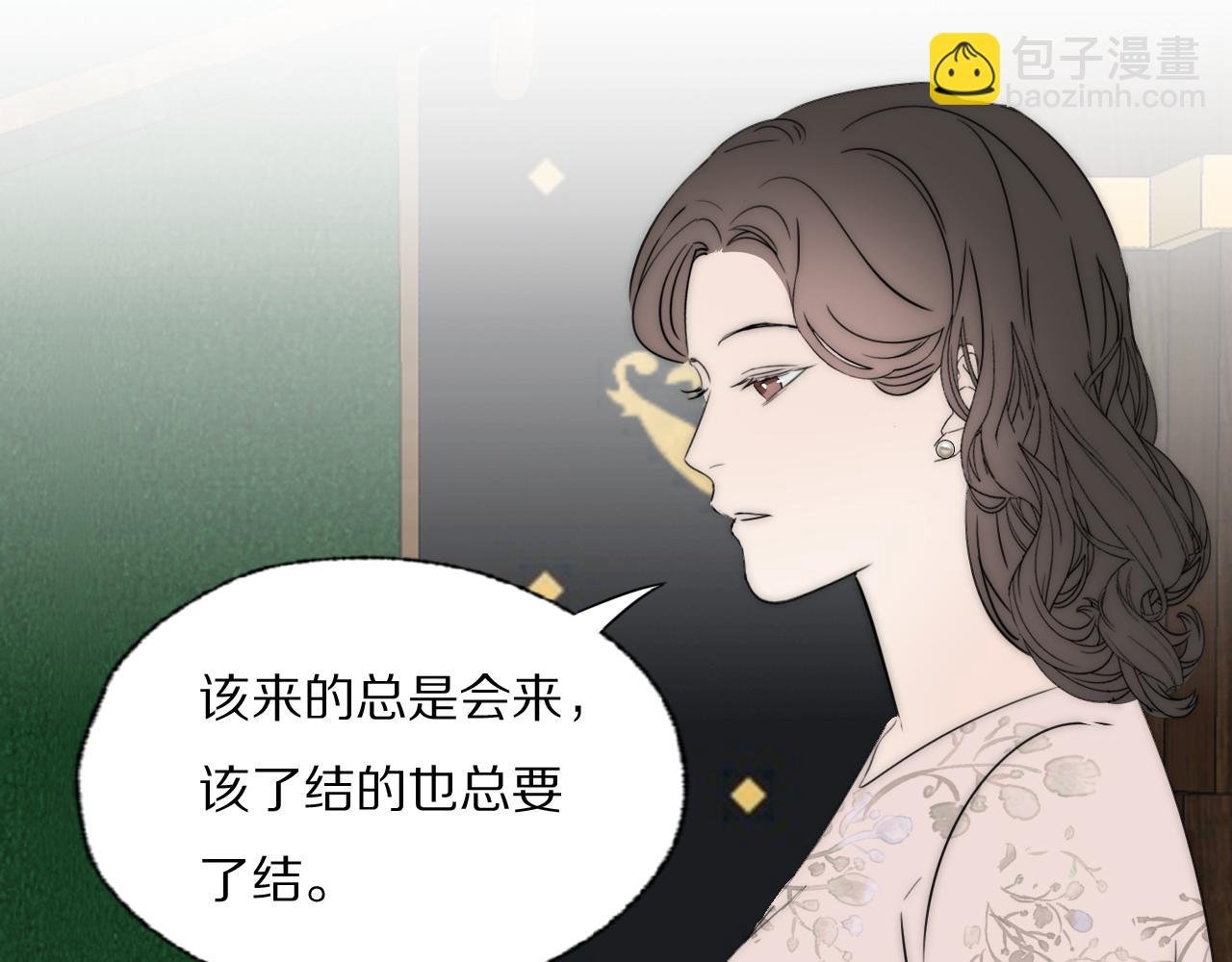 第44话 我和枪谁重要