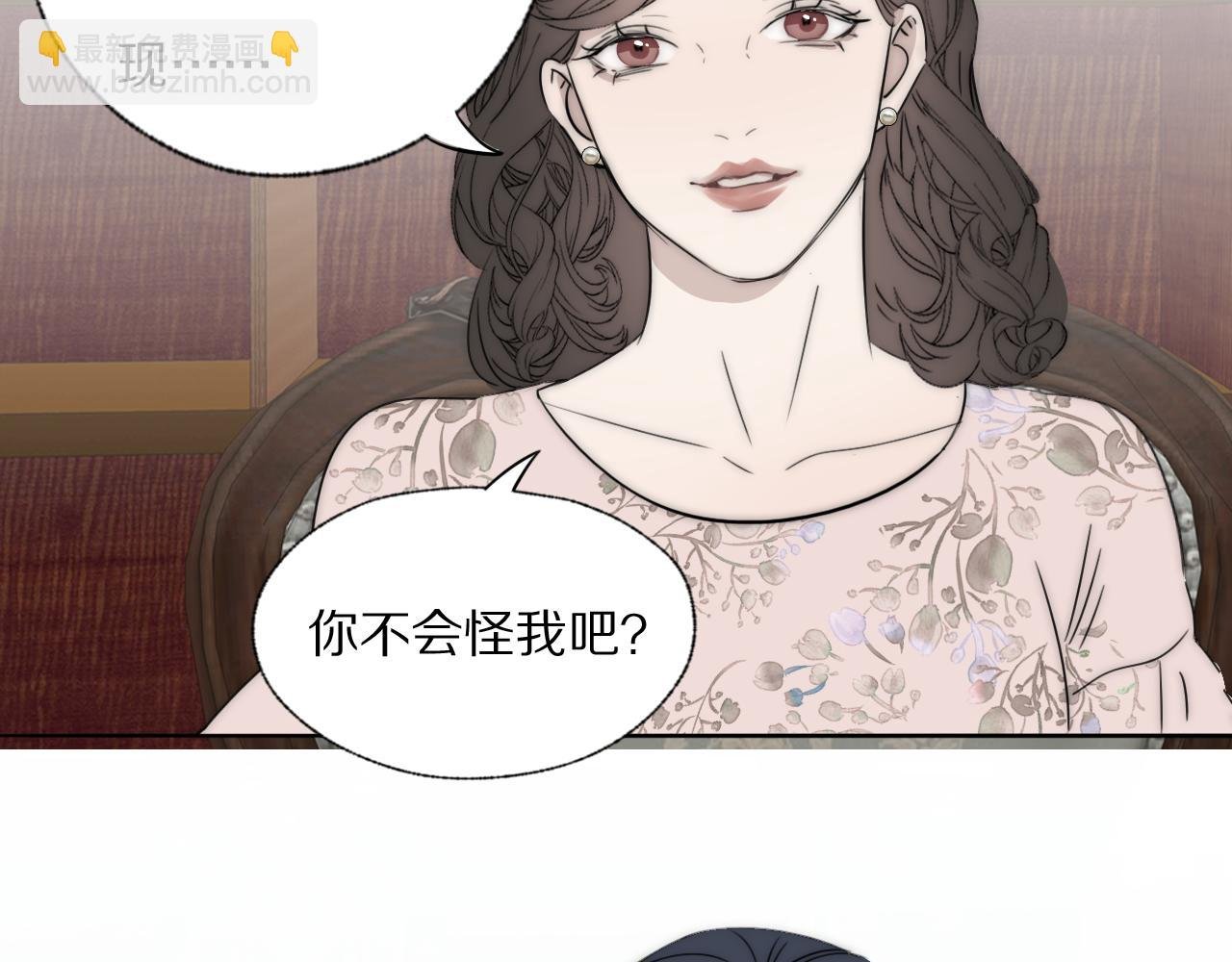 第44话 我和枪谁重要