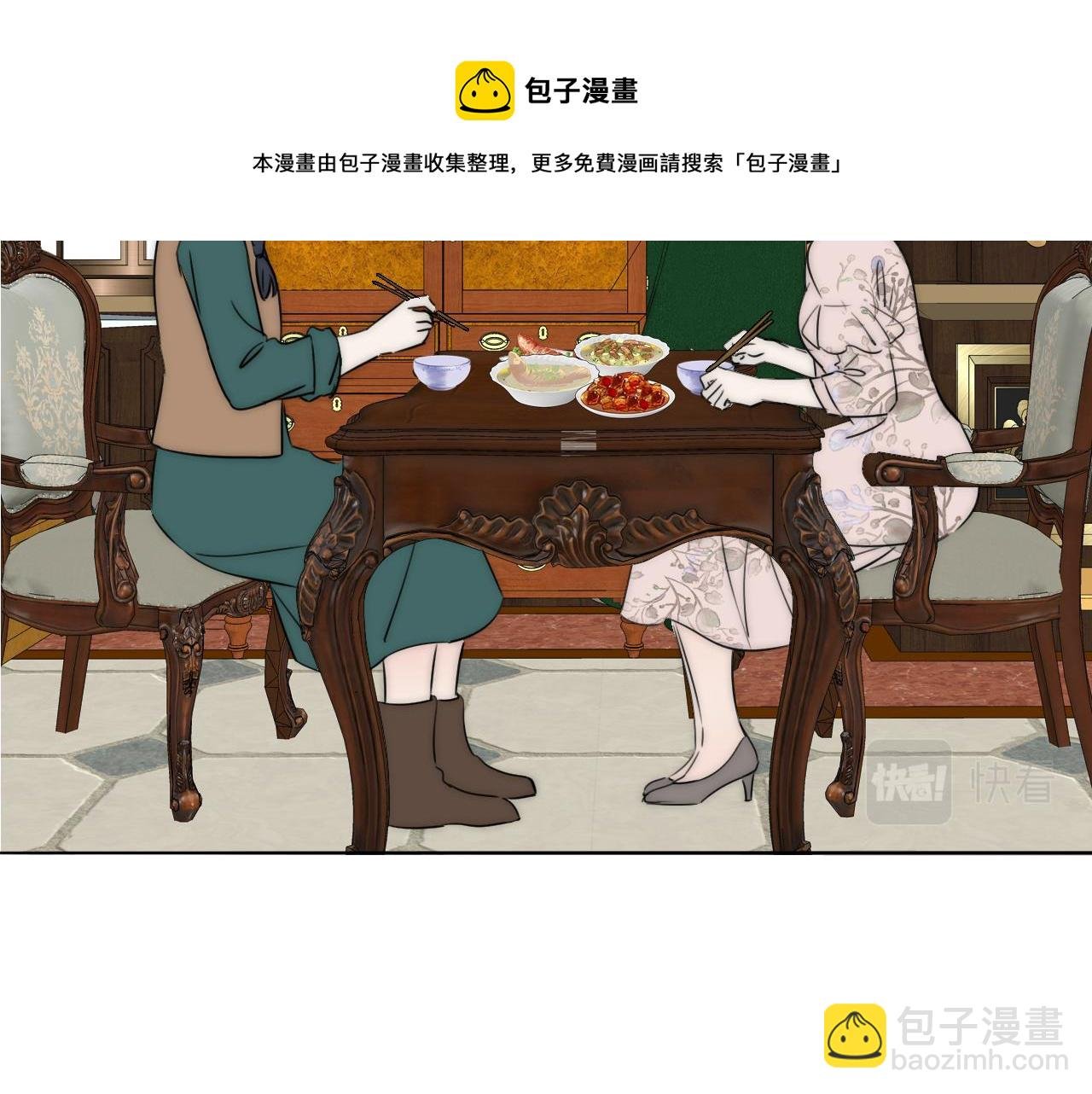 第44话 我和枪谁重要