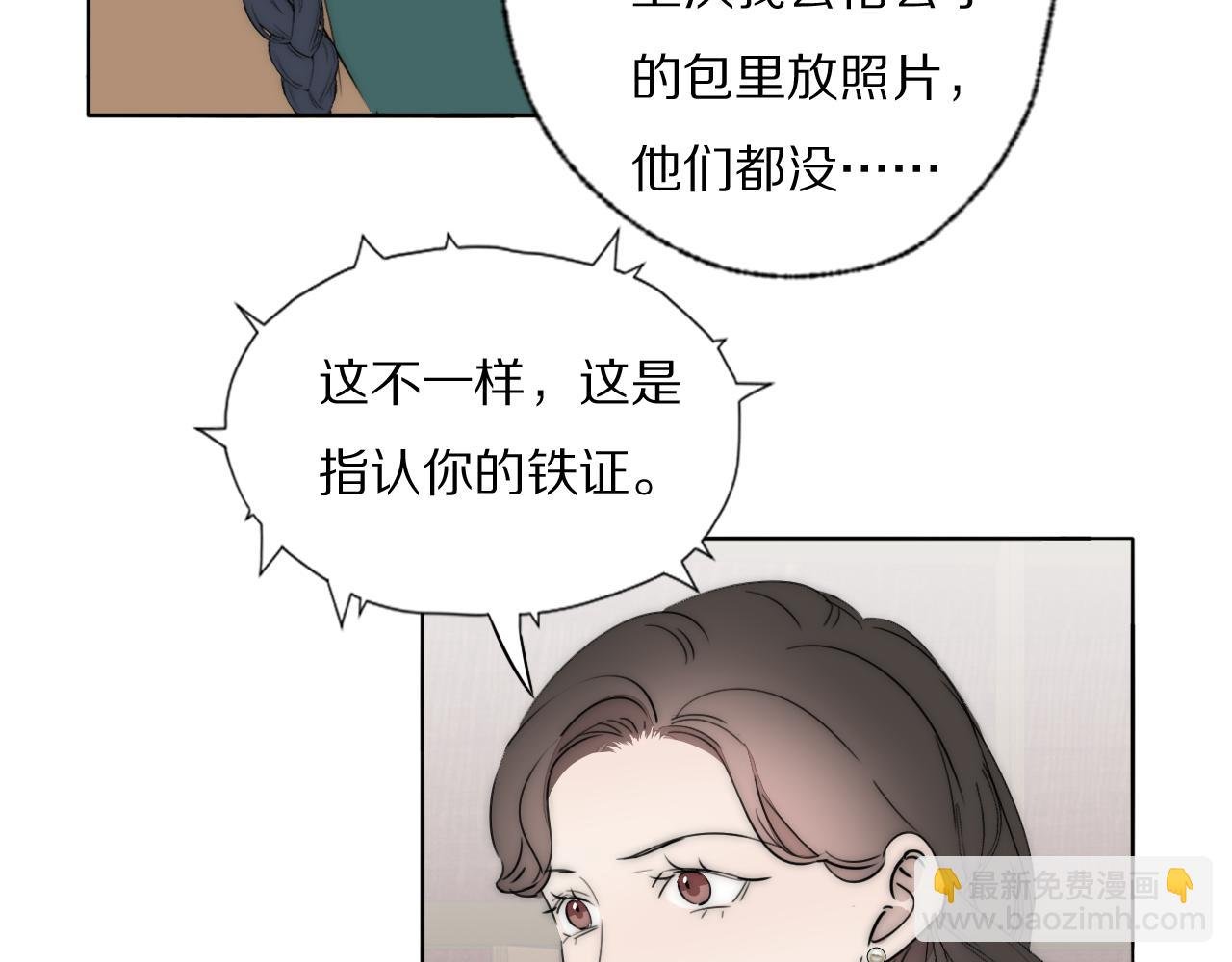 第44话 我和枪谁重要