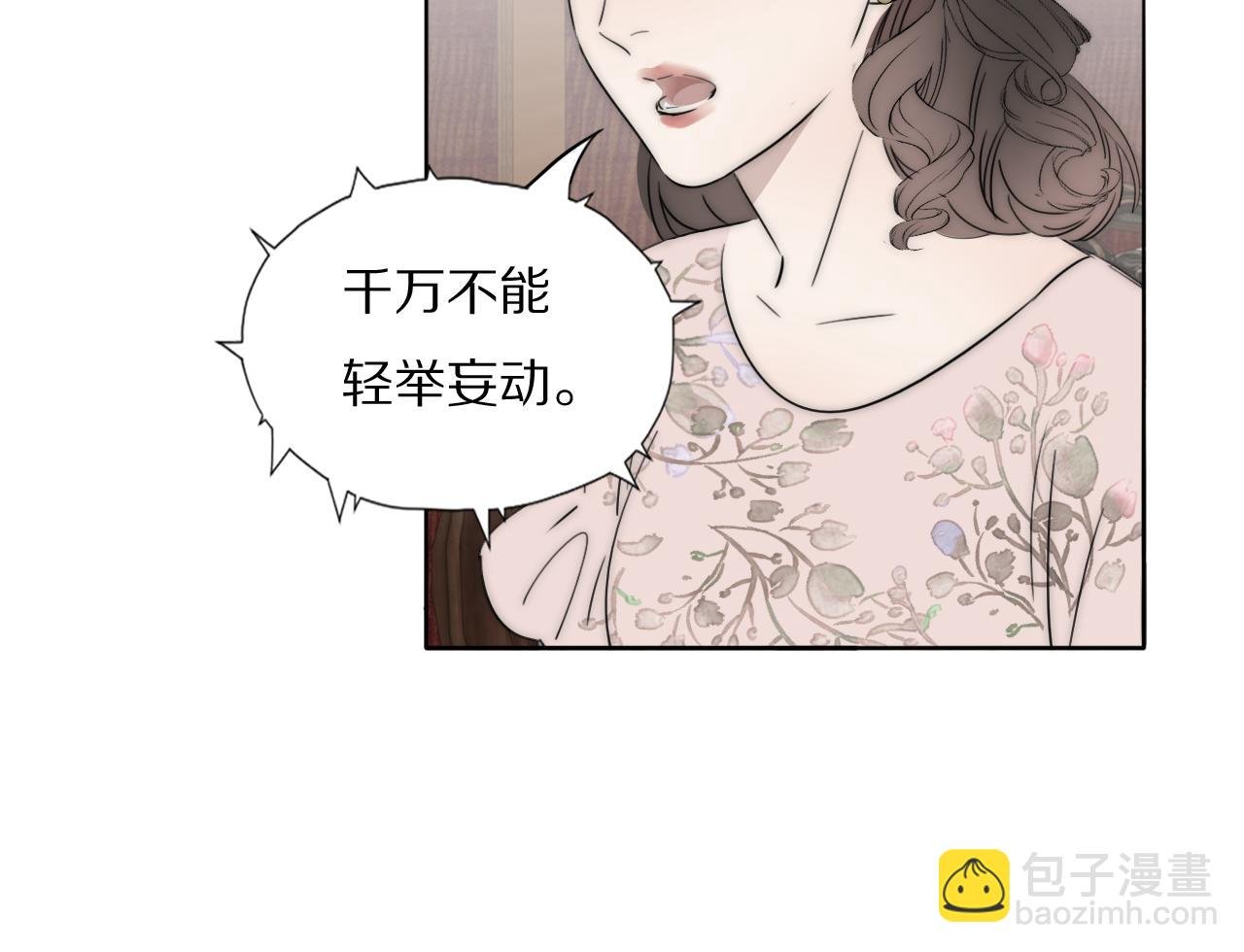 第44话 我和枪谁重要