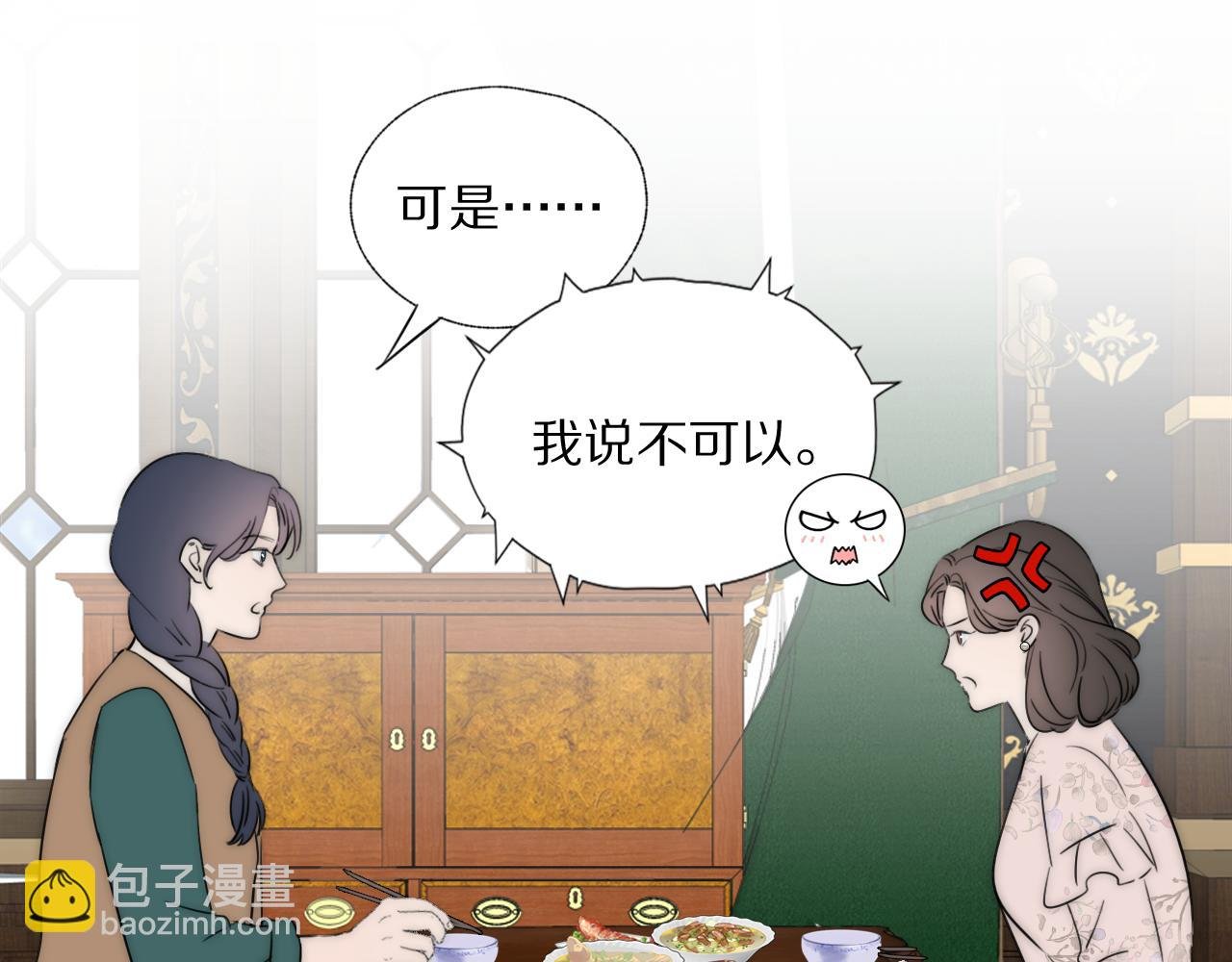 第44话 我和枪谁重要