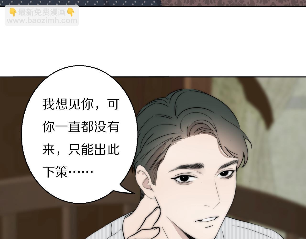 第45话 告别过去