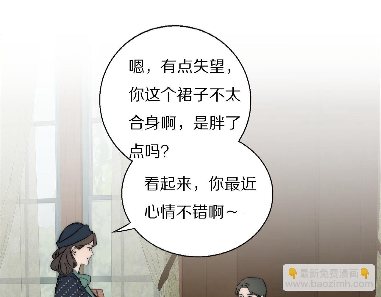 第45话 告别过去