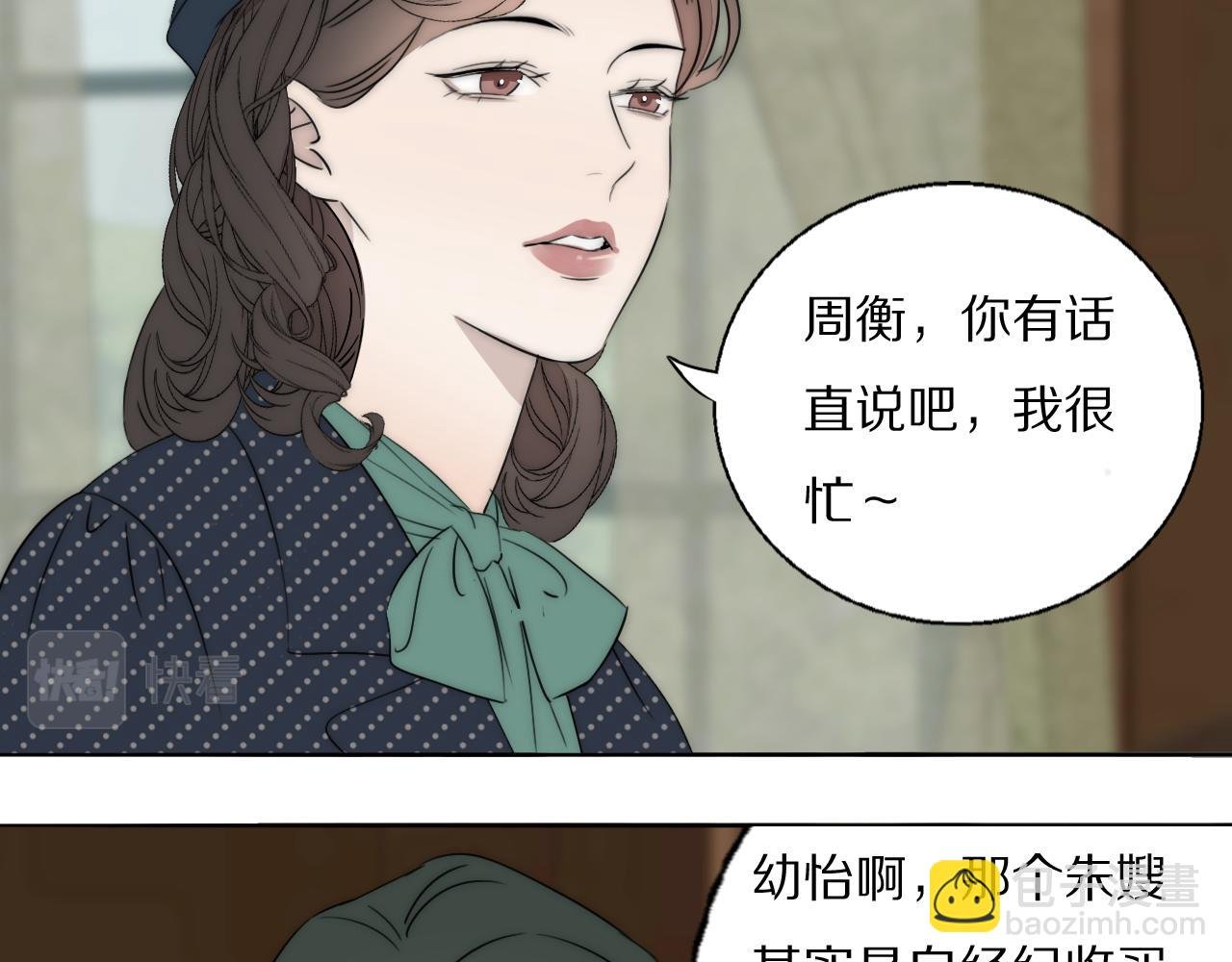 第45话 告别过去