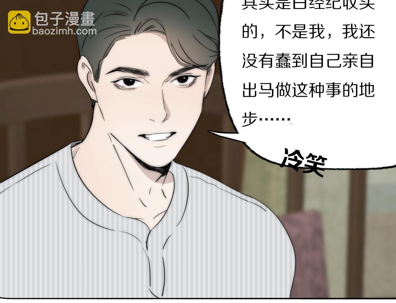 第45话 告别过去
