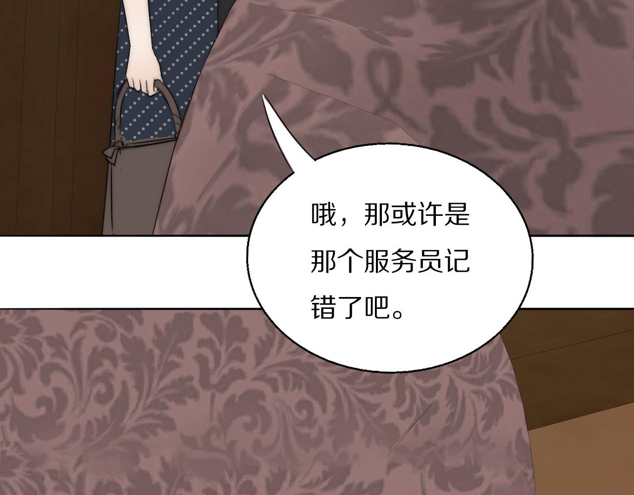 第45话 告别过去