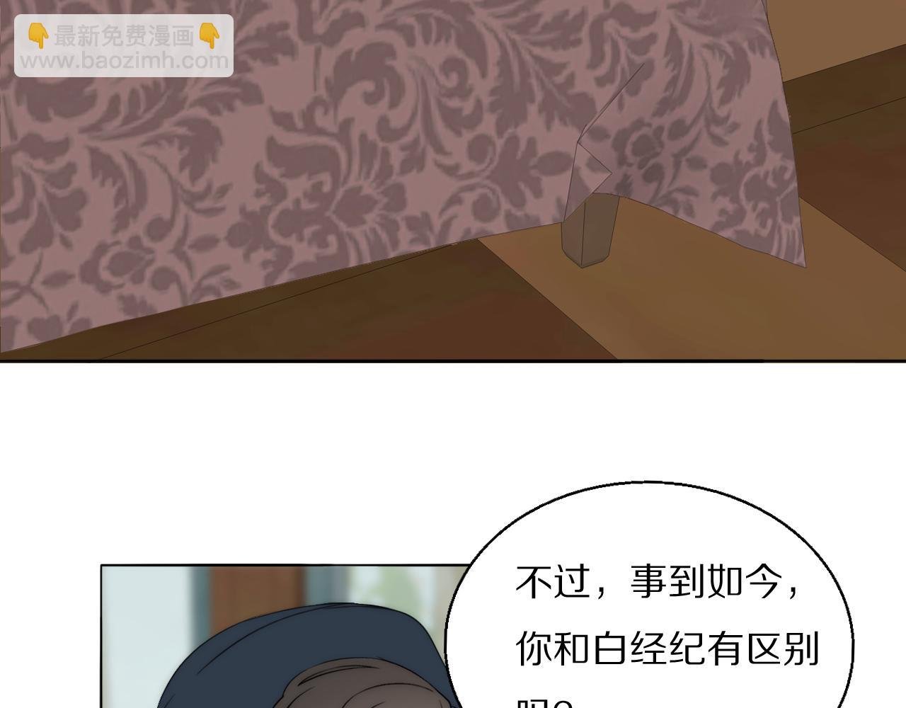 第45话 告别过去