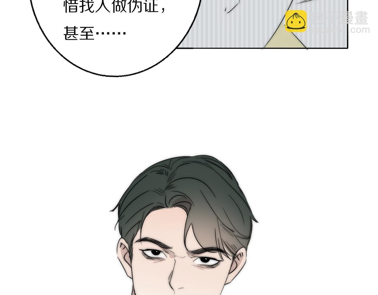 第45话 告别过去