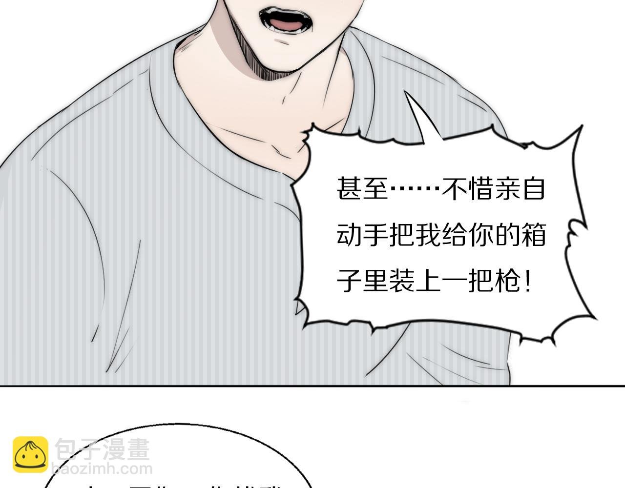 第45话 告别过去