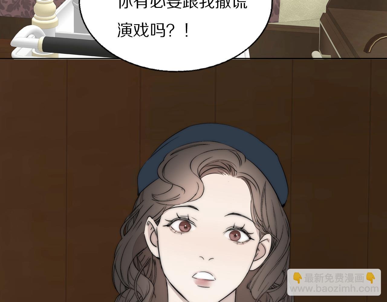 第45话 告别过去