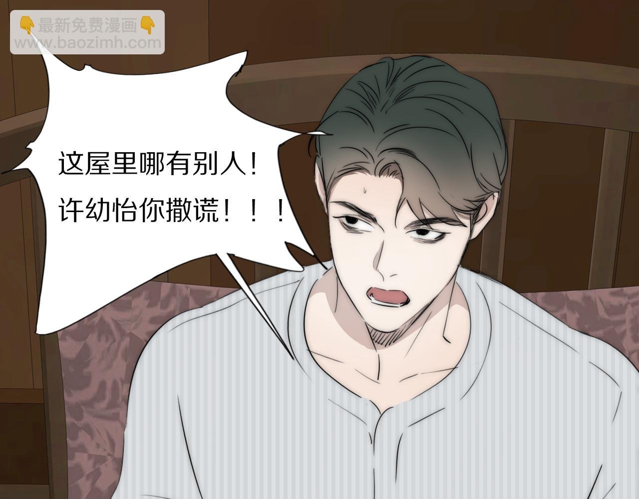 第45话 告别过去