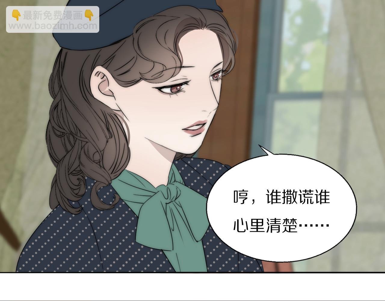 第45话 告别过去