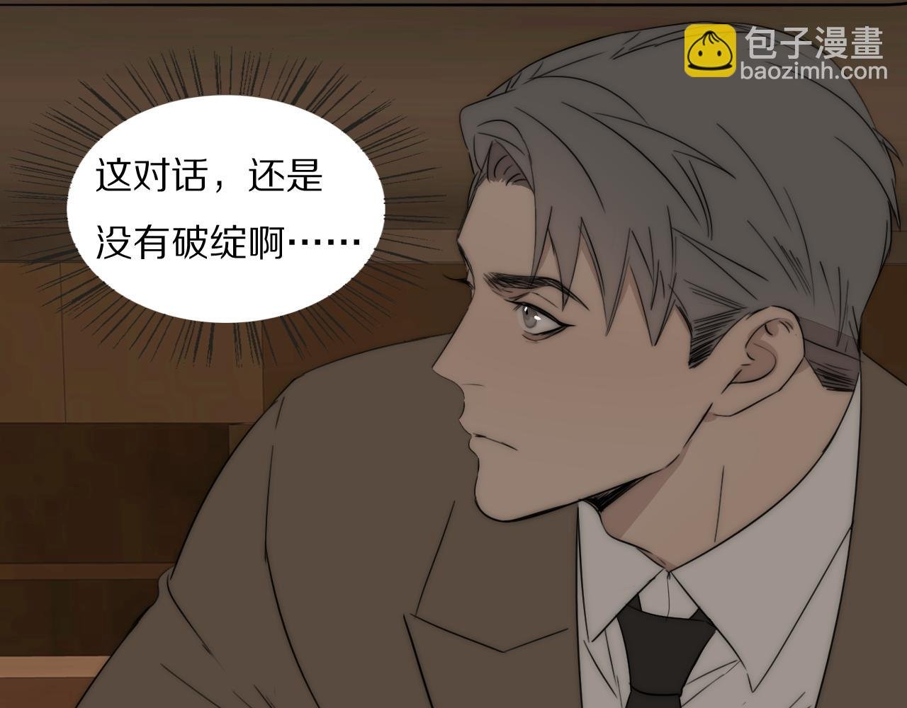 第45话 告别过去