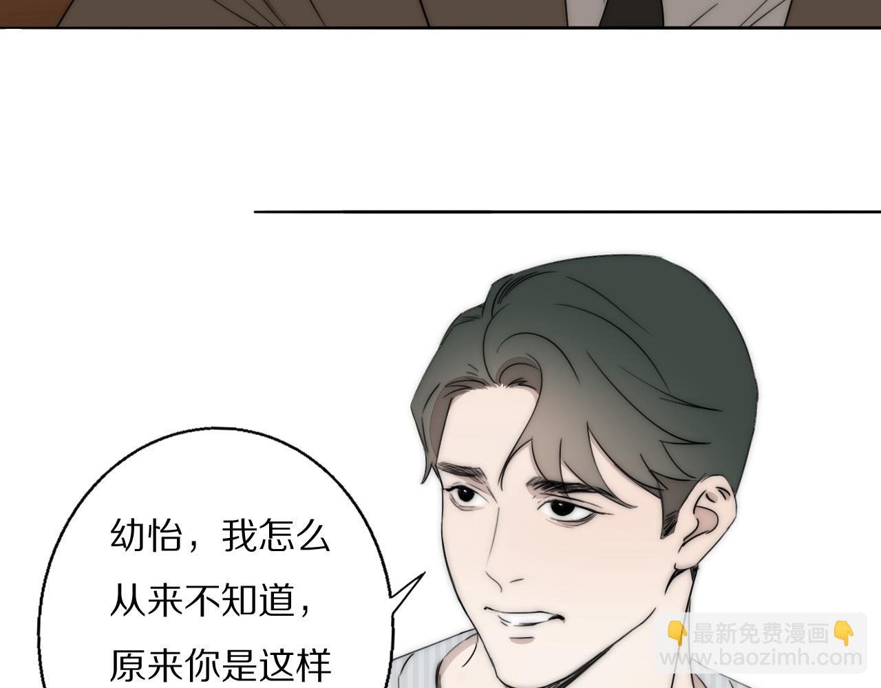 第45话 告别过去