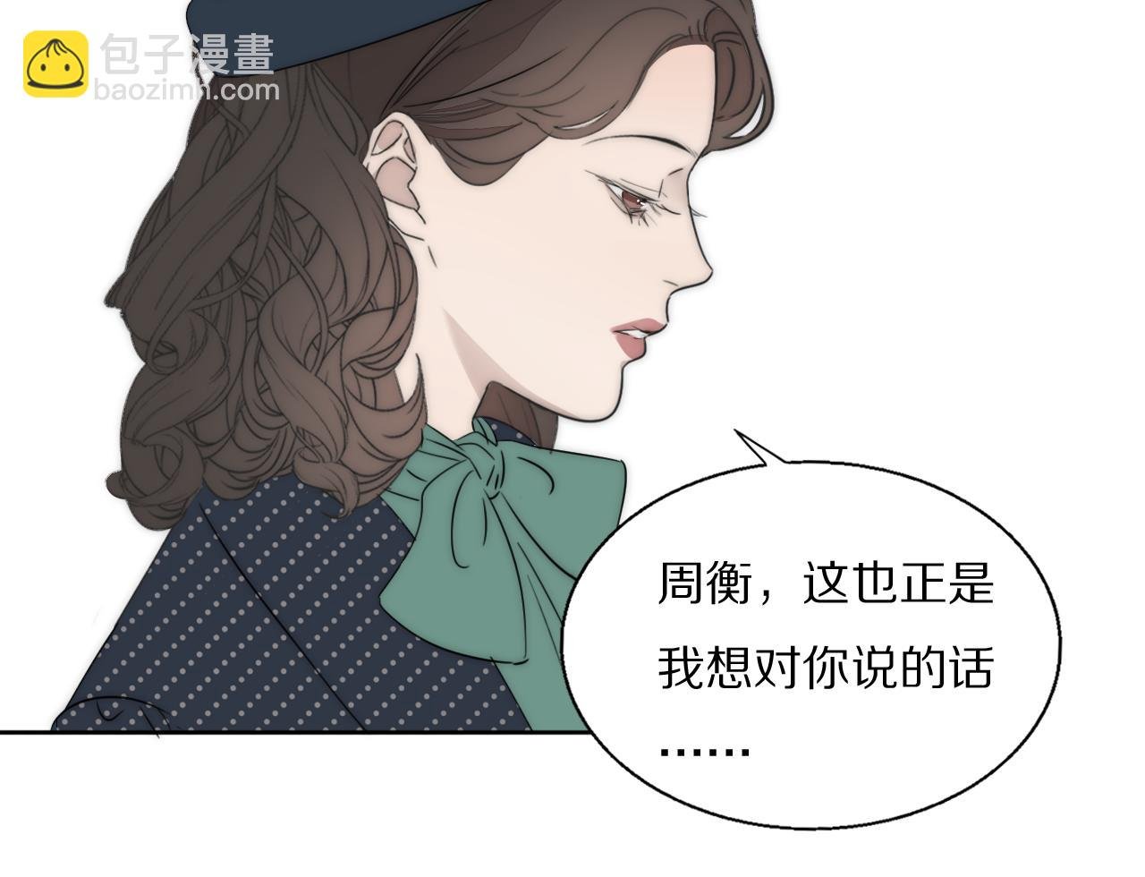 第45话 告别过去