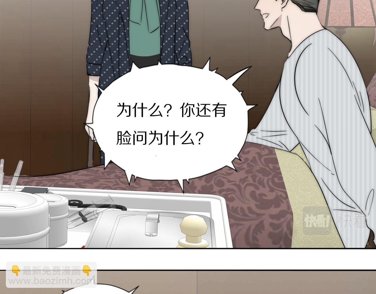 第45话 告别过去