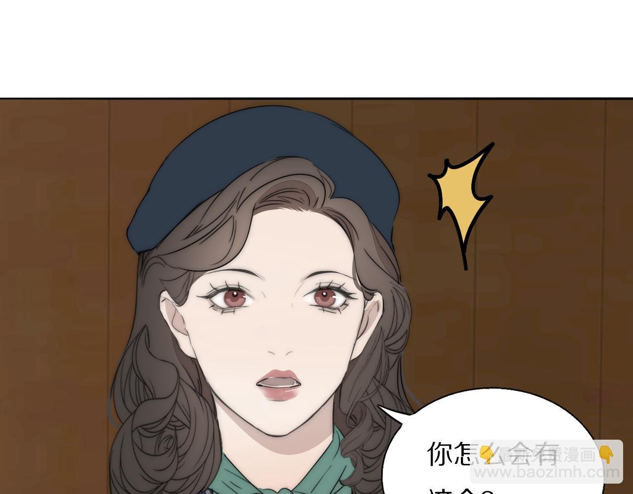 第45话 告别过去