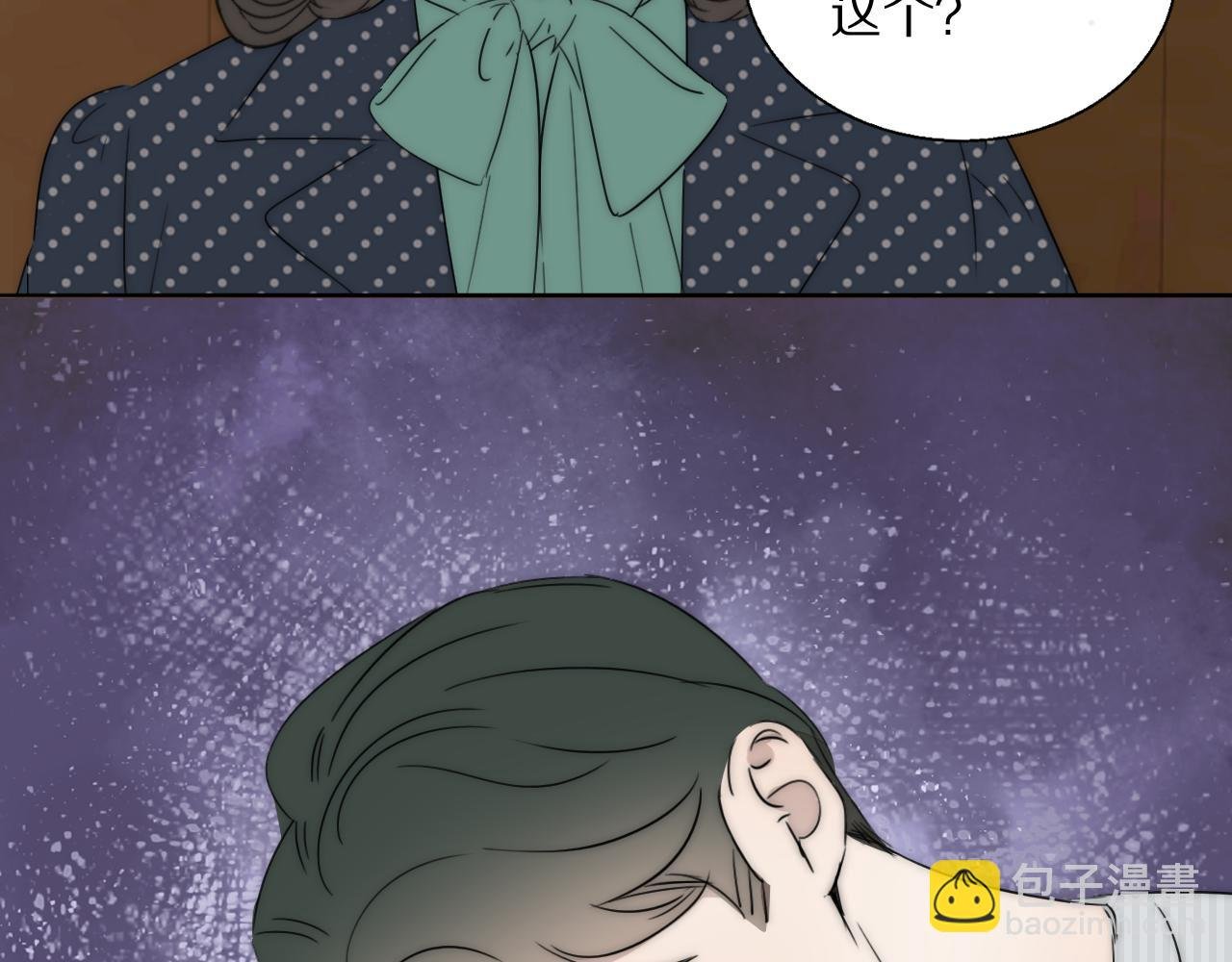 第45话 告别过去