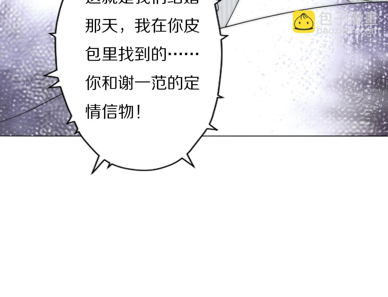 第45话 告别过去