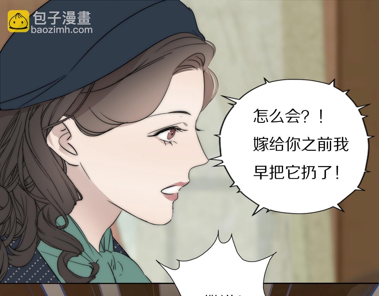 第45话 告别过去