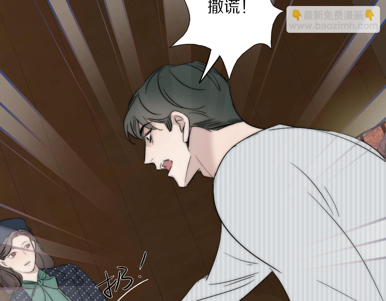第45话 告别过去