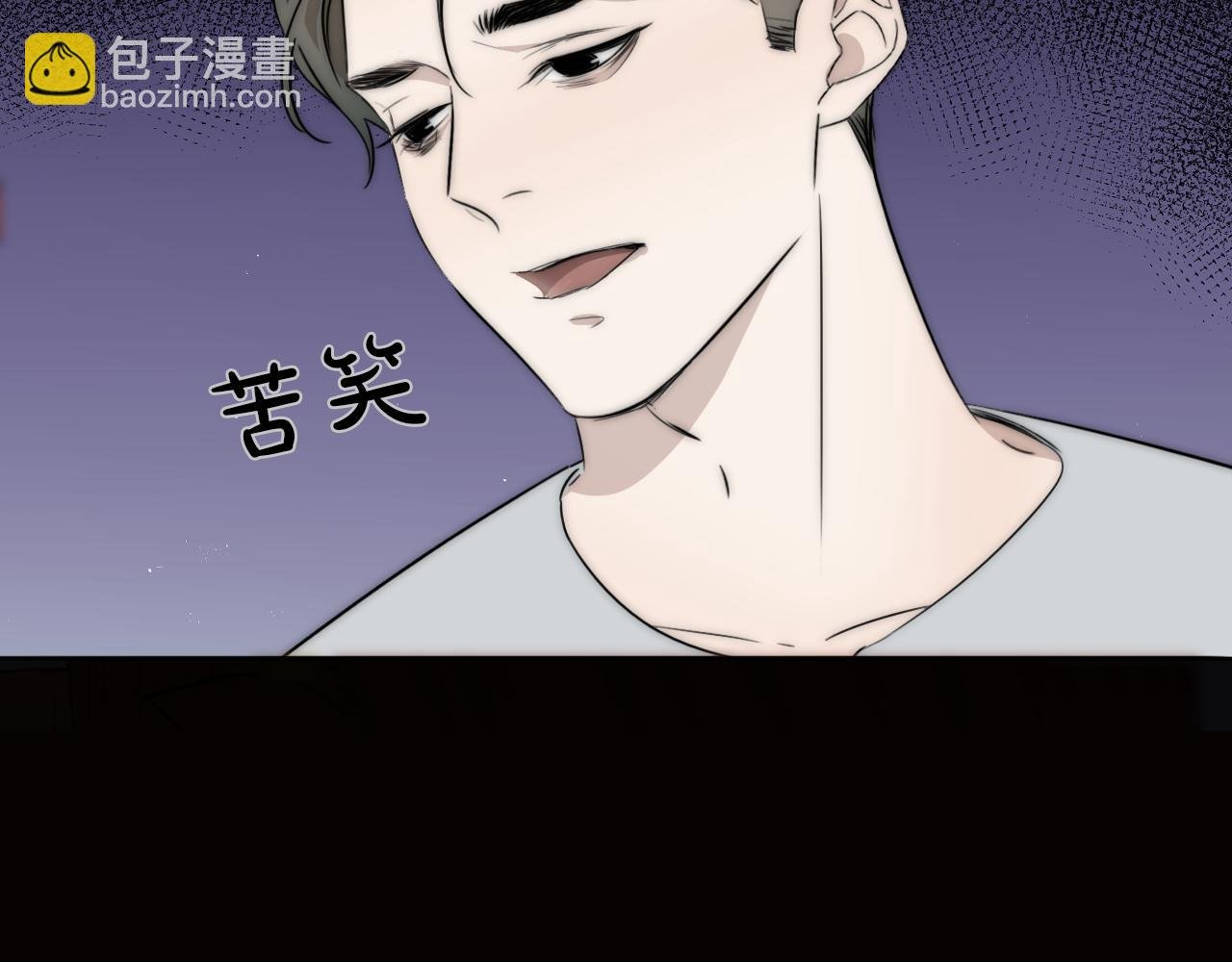 第46话 捅破窗户纸