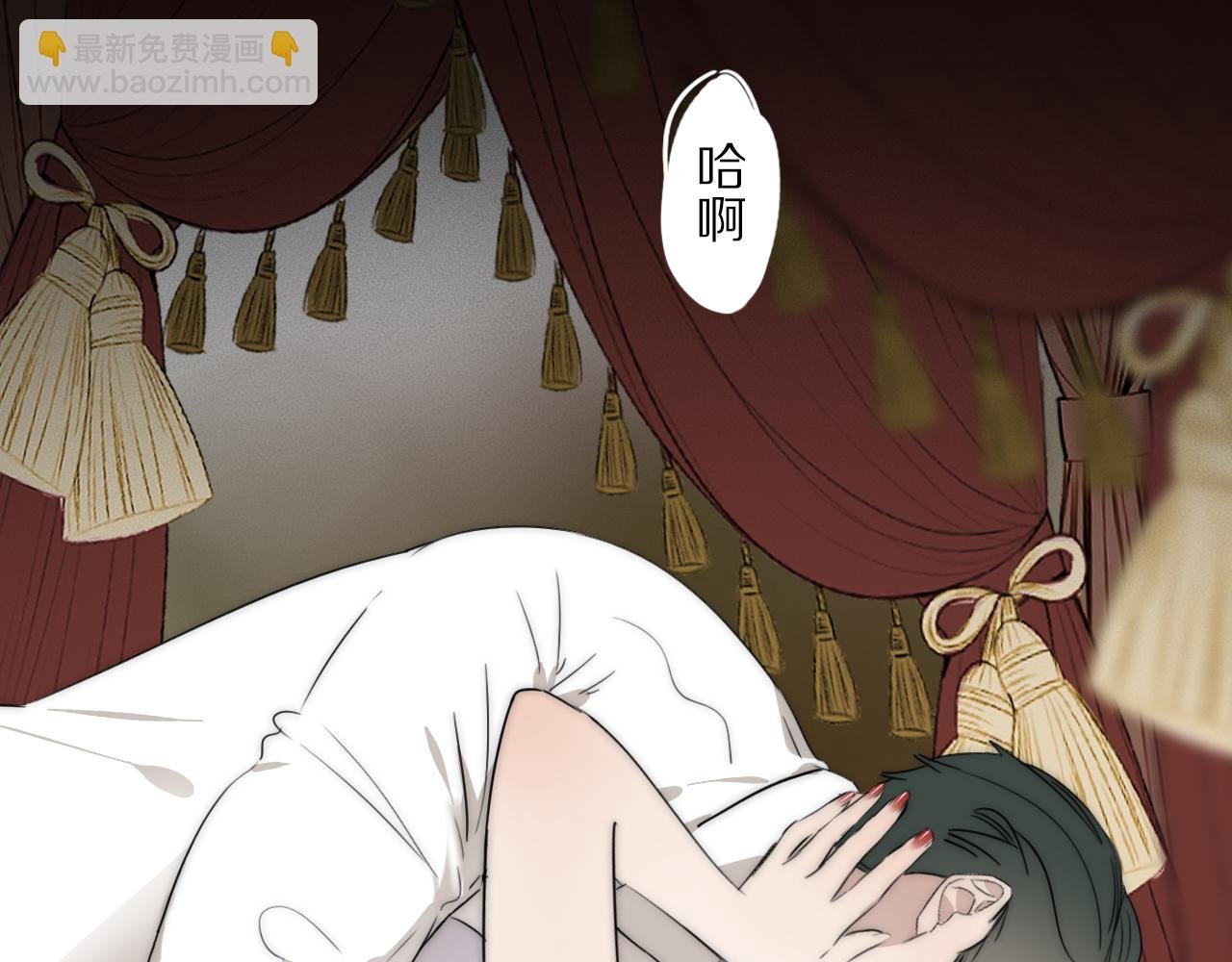 第46话 捅破窗户纸