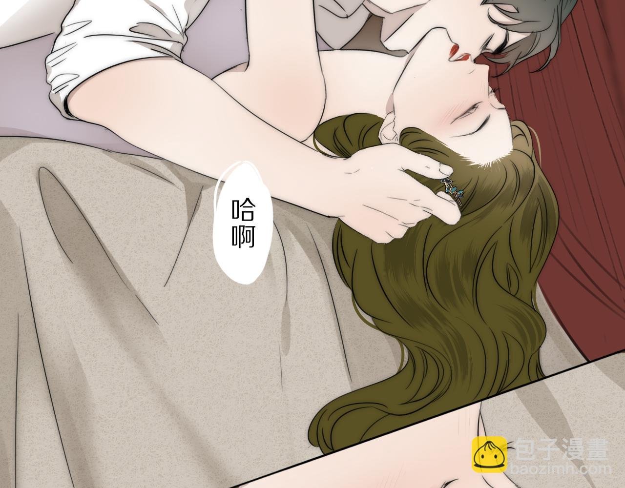 第46话 捅破窗户纸
