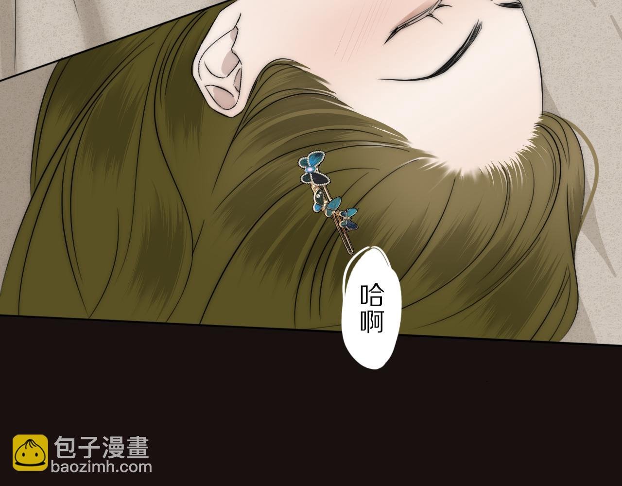 第46话 捅破窗户纸