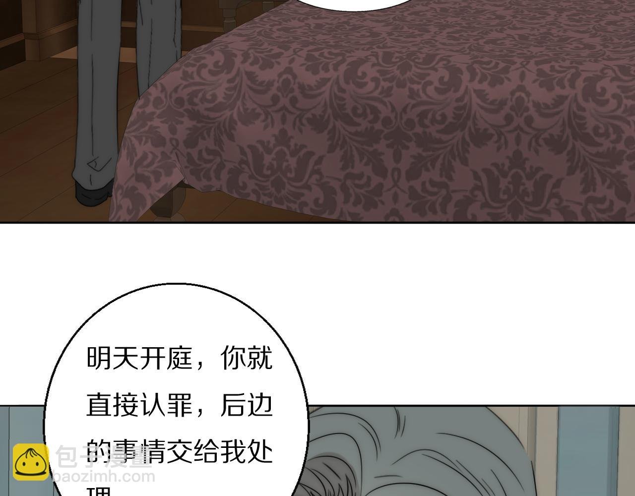 第46话 捅破窗户纸