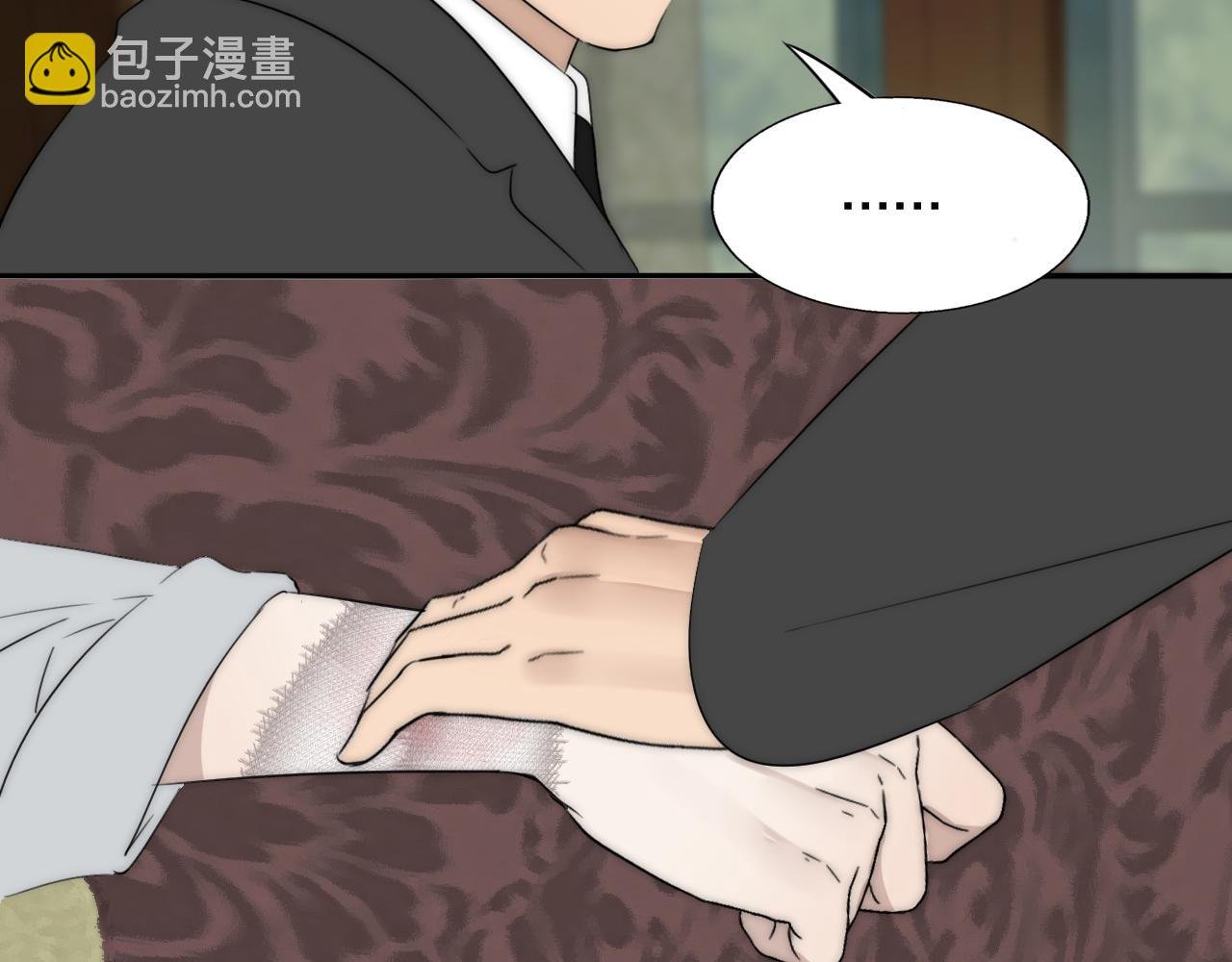 第46话 捅破窗户纸