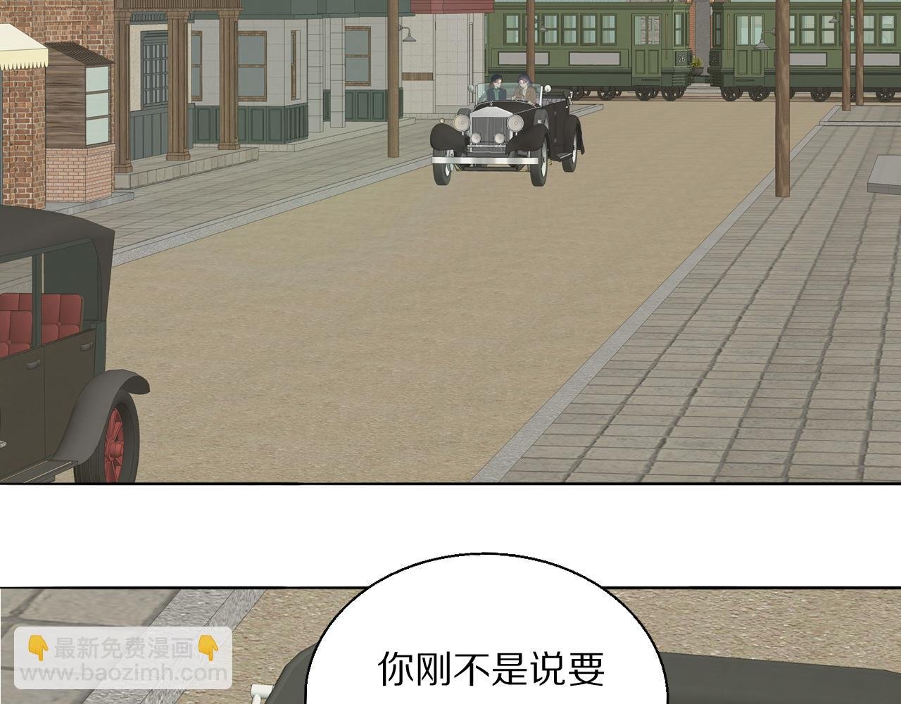 第46话 捅破窗户纸