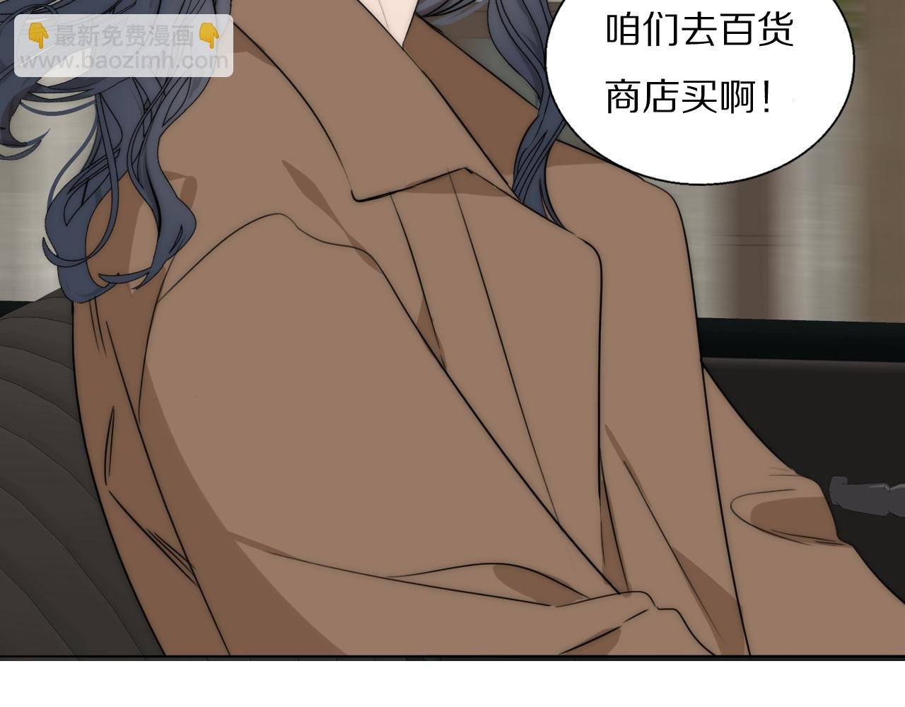 第46话 捅破窗户纸