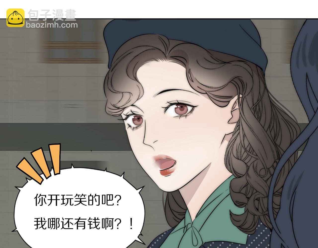 第46话 捅破窗户纸