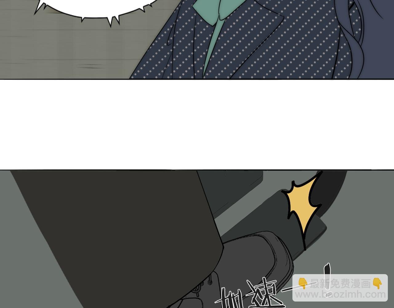 第46话 捅破窗户纸