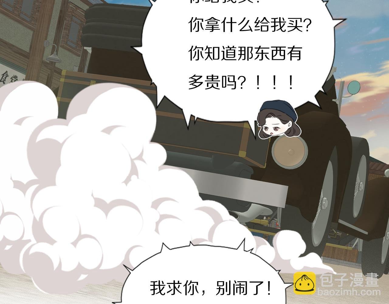 第46话 捅破窗户纸