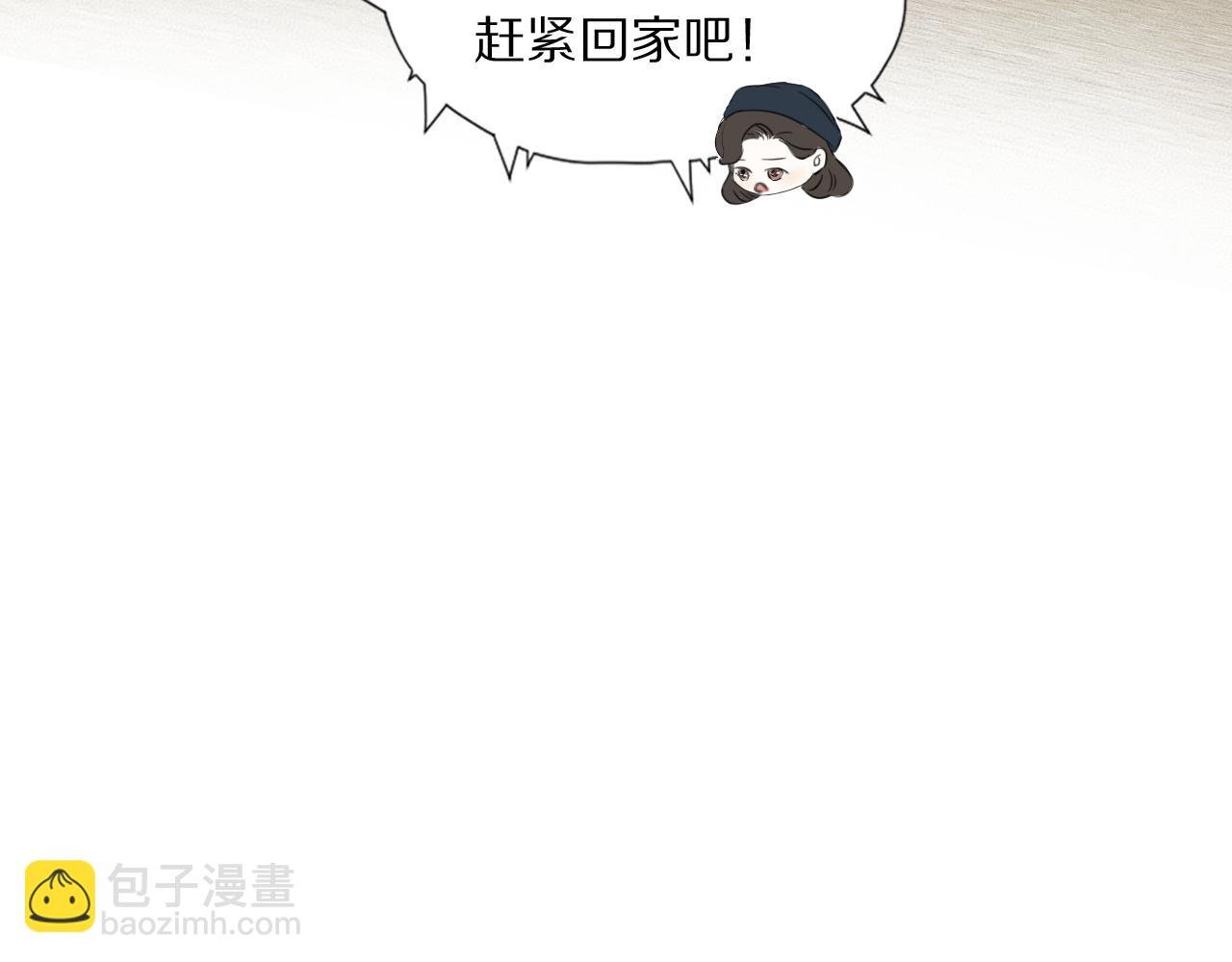 第46话 捅破窗户纸