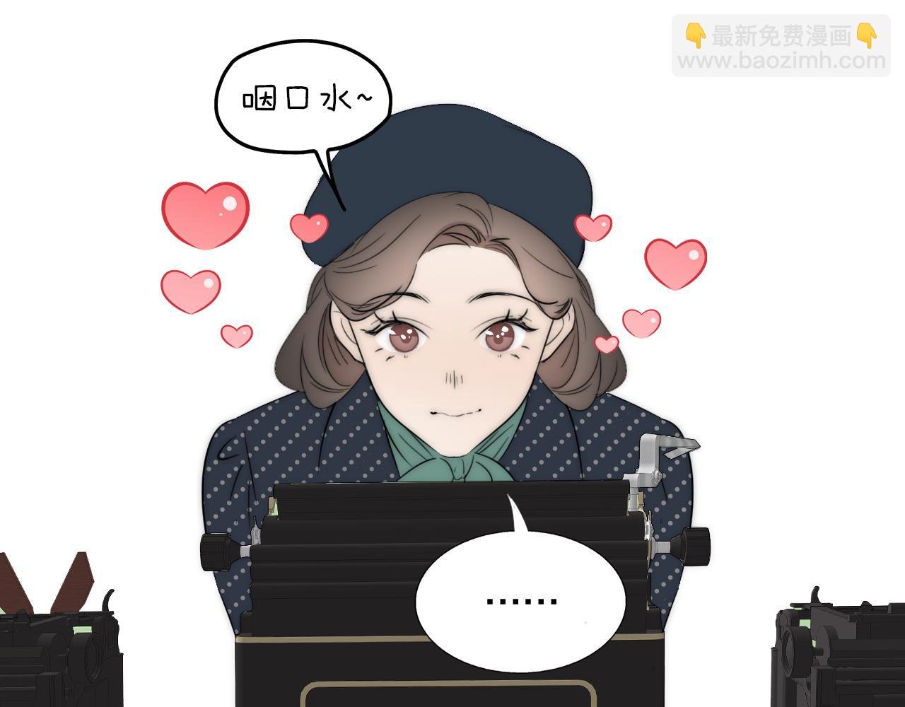 第46话 捅破窗户纸