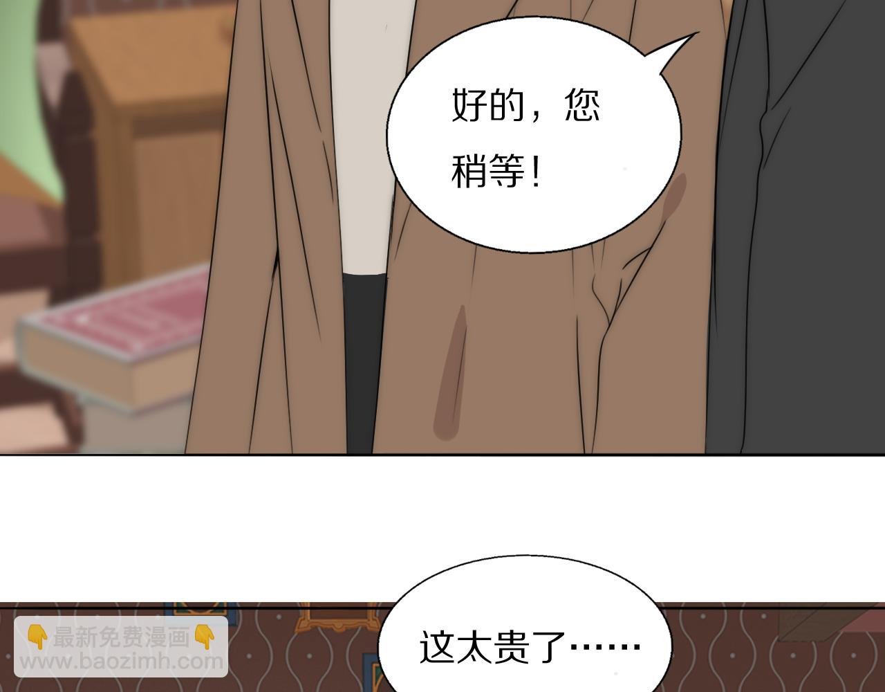 第46话 捅破窗户纸