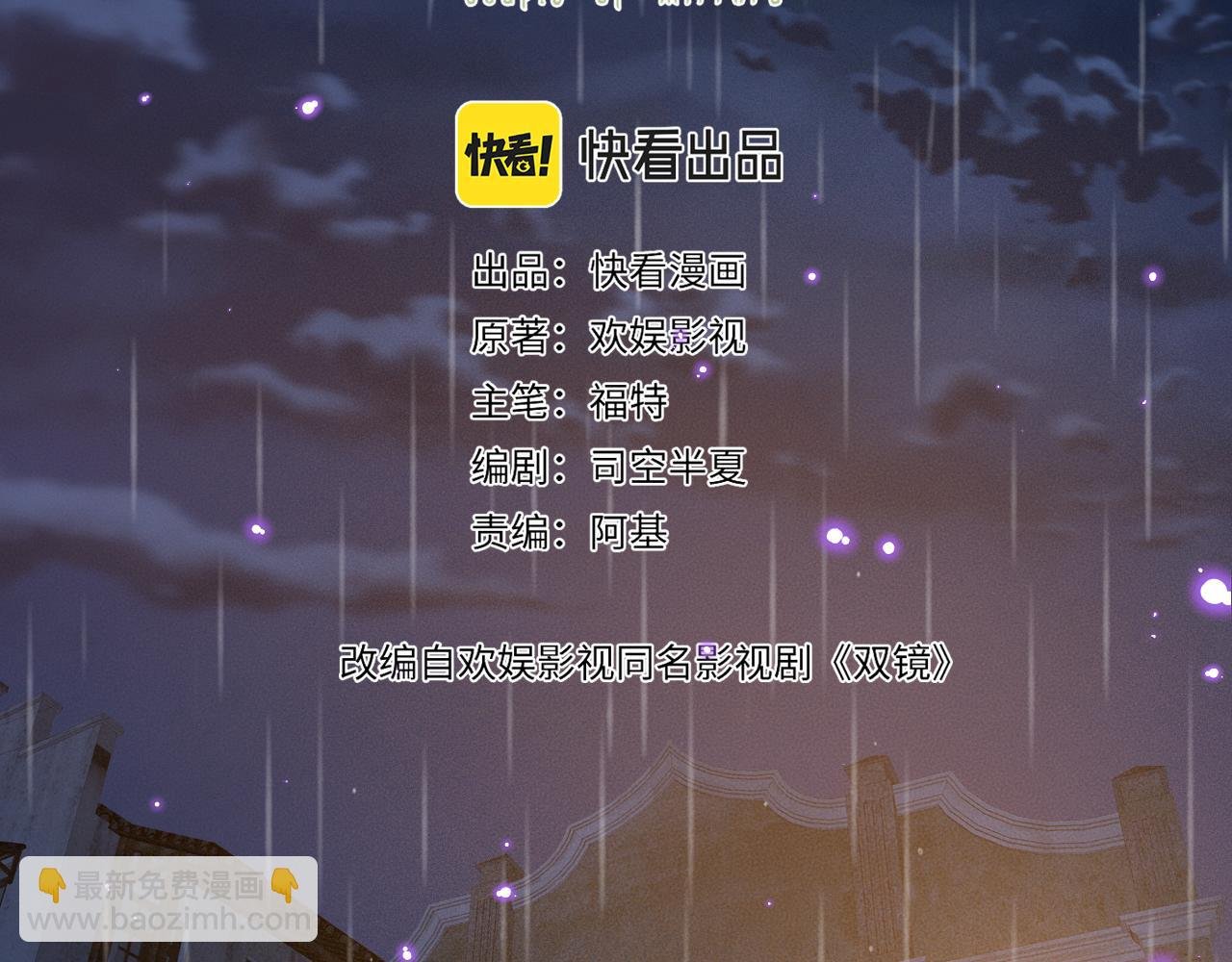 第47话 微怡