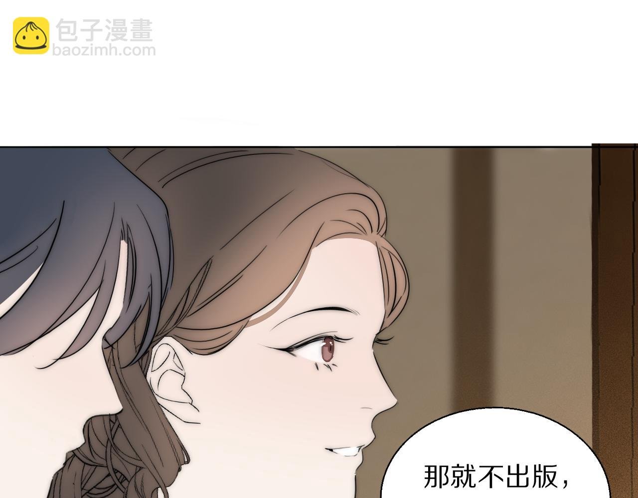 第47话 微怡