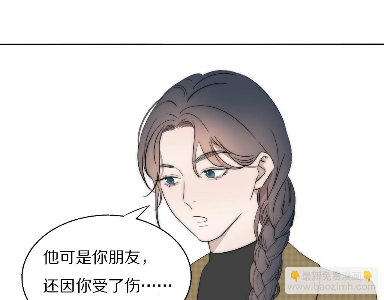 第47话 微怡