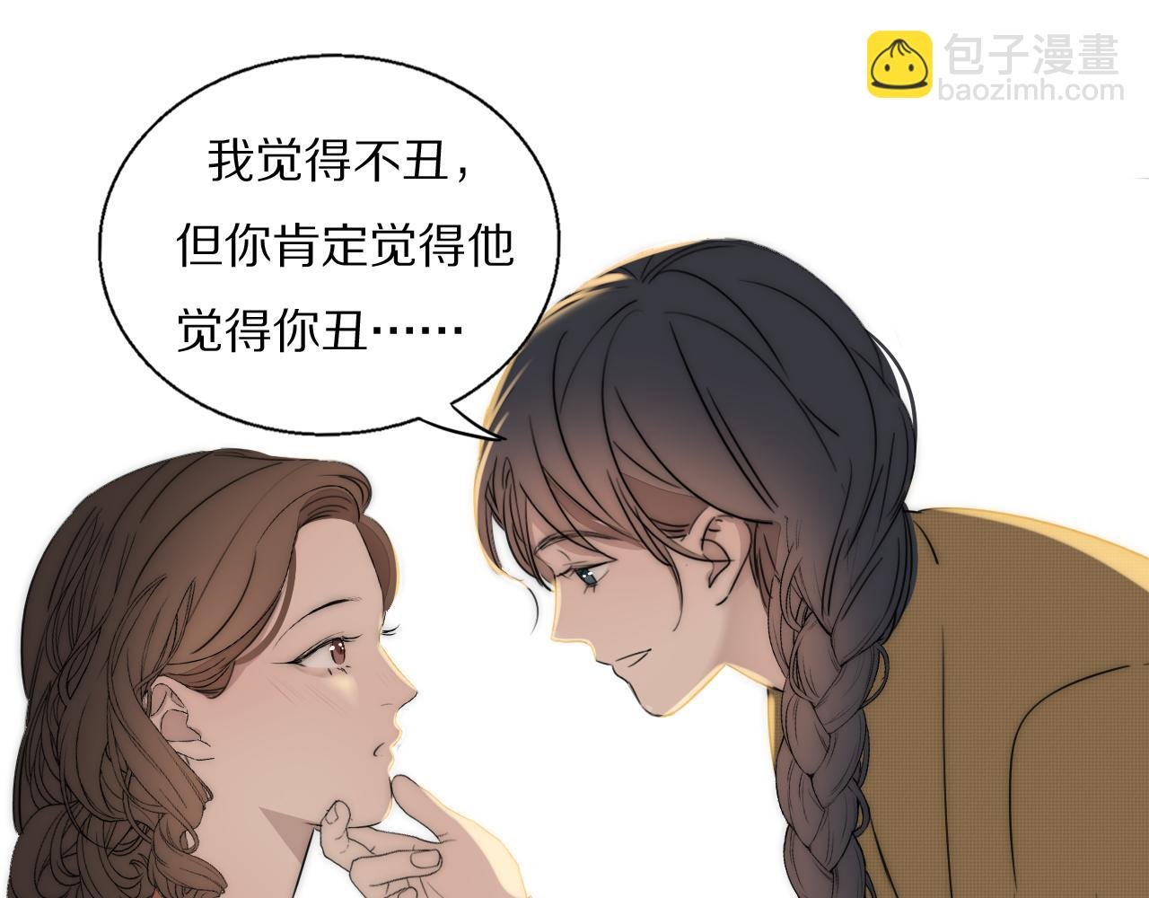 第47话 微怡