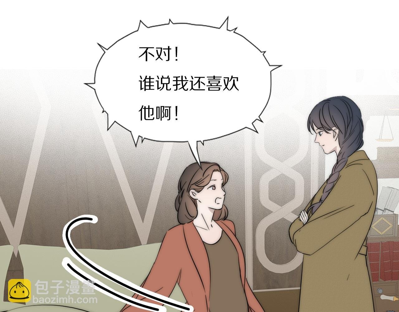 第47话 微怡