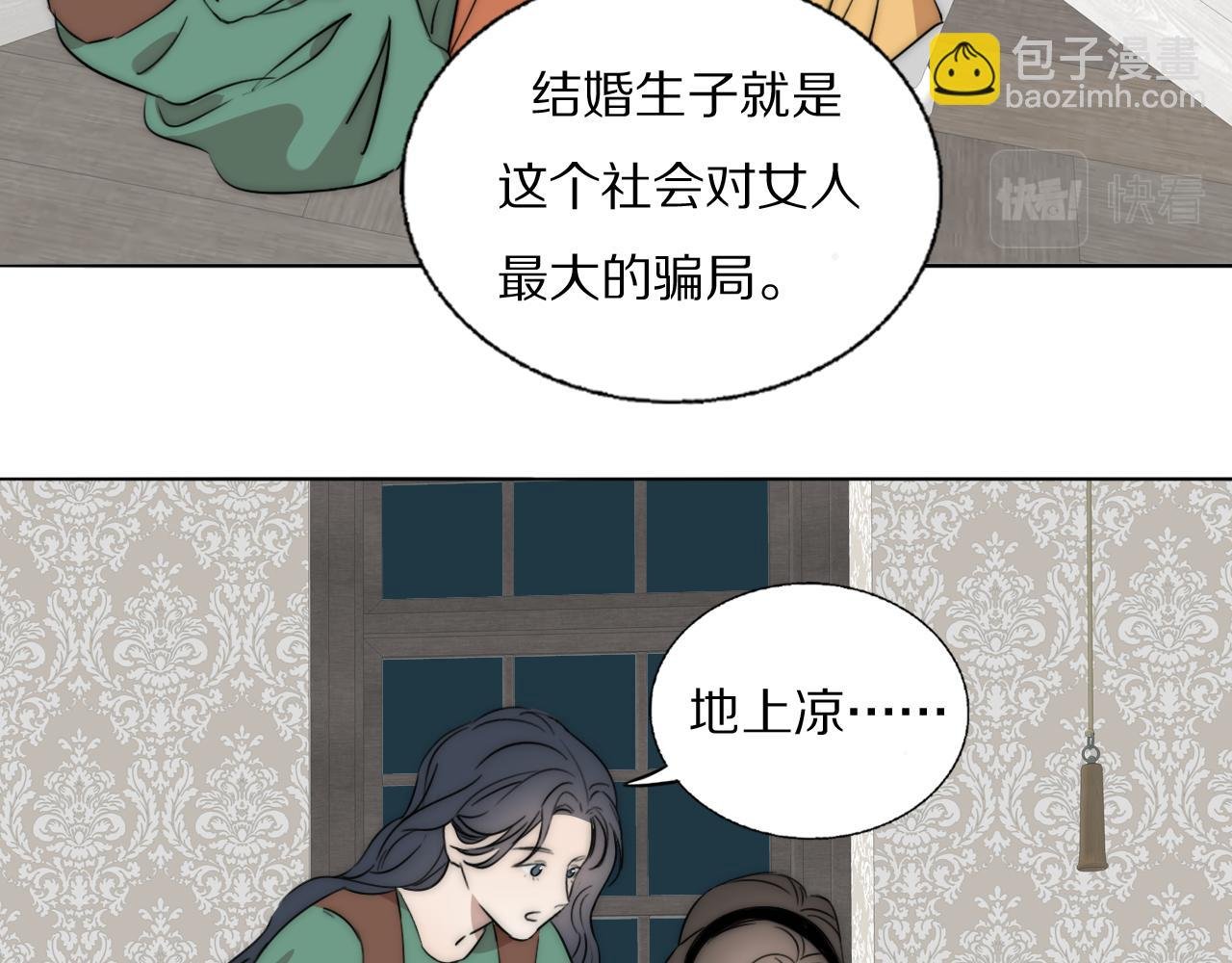 第48话 早产