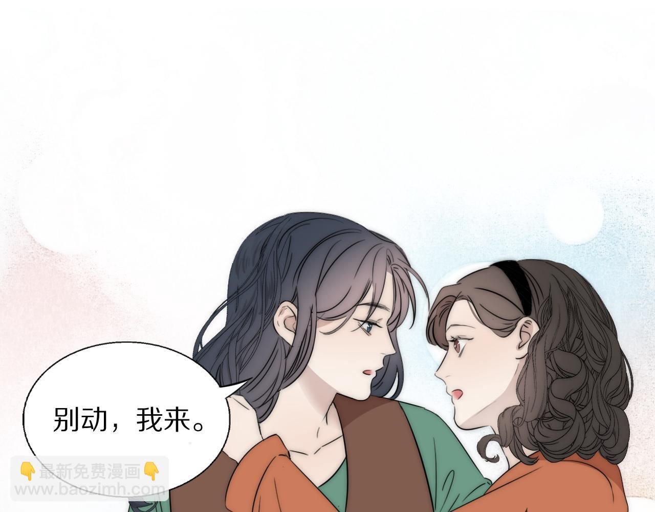 第48话 早产