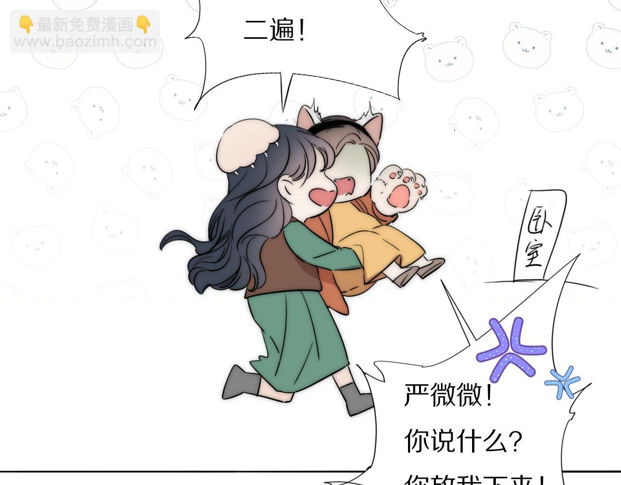 第48话 早产