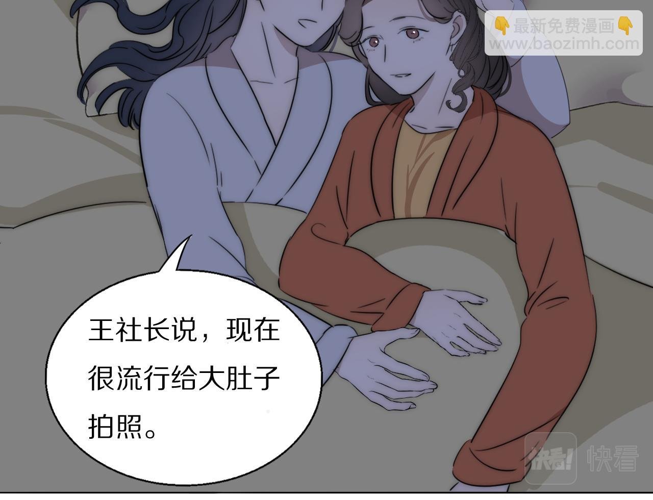第48话 早产
