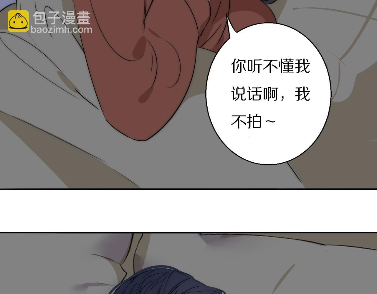 第48话 早产